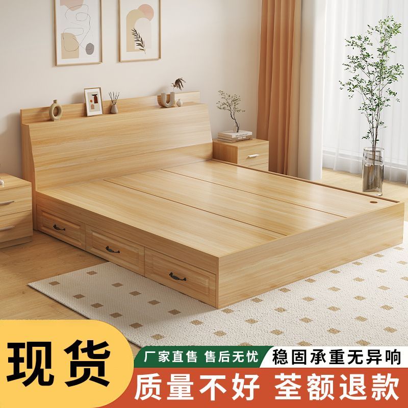 榻榻米箱体板式床多功能双人床1.5米1.2米单人床高箱抽屉床储物床
