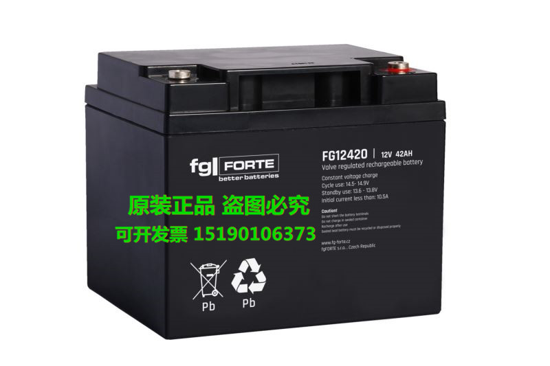 fglFORTE蓄电池FG12260(12V26AH)原装正品/免维护直流屏电瓶/包邮