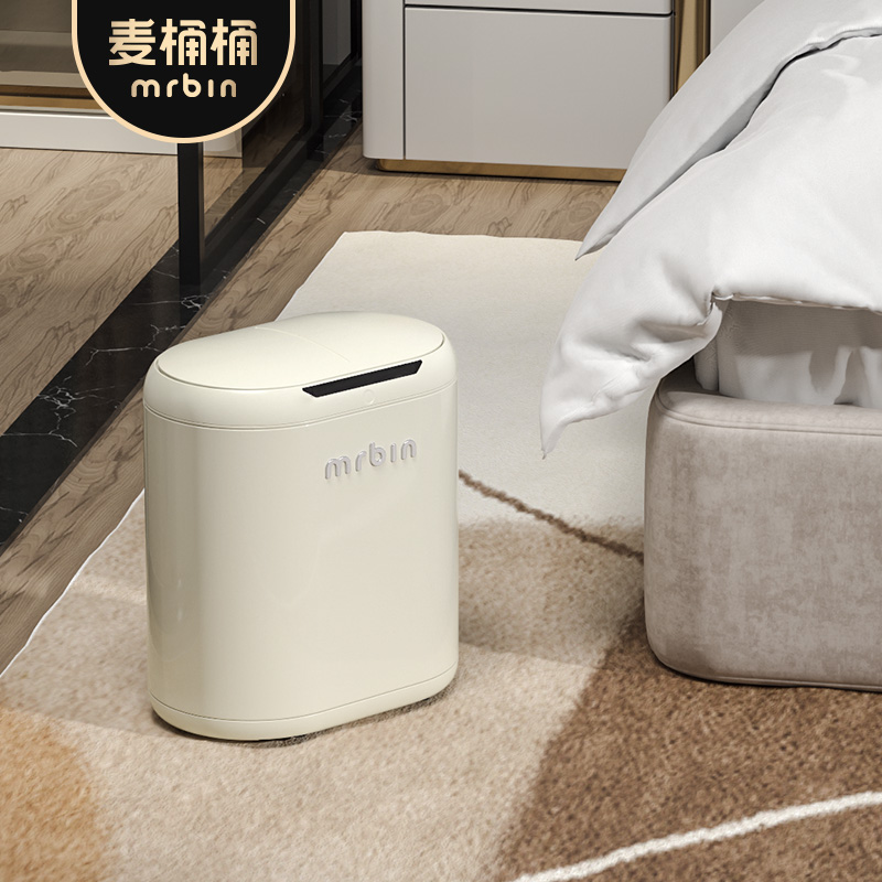 麦桶桶高颜d值电动简约智能感应垃圾桶家用卫生间桶客厅带盖夹缝