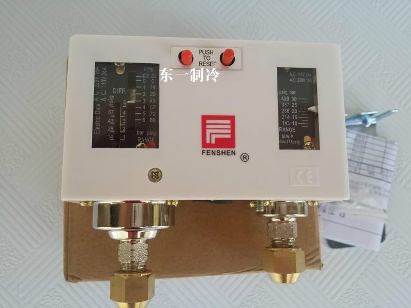 P830HLME上海奉申压差控制器空调制压控气压油压保护器开关继电器