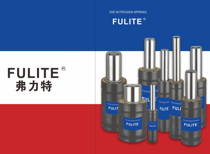 X/TU/K氮气汽弹簧FULITE替换 模具气弹簧 冲压弹簧 氮气缸