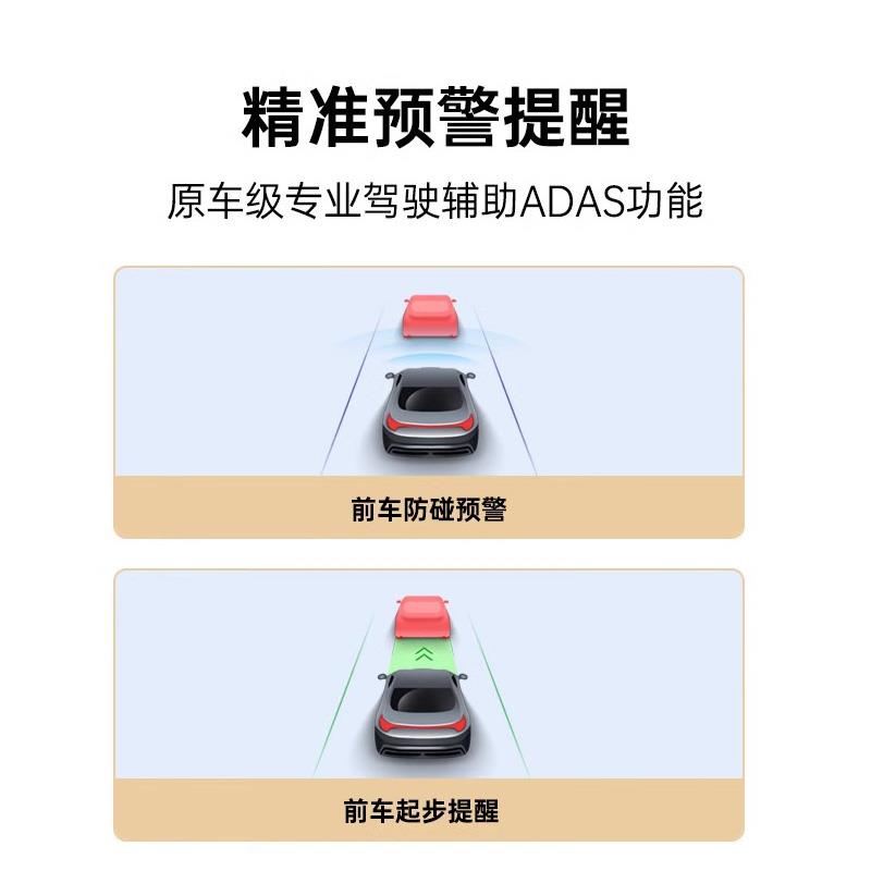 佑途行车记录仪4K超高清前后双摄停车监控ADAS辅助免走线2022新款