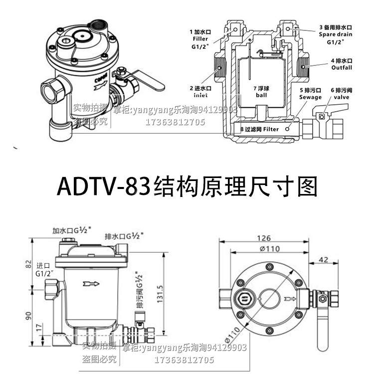 空压机气泵储气罐自动排水器 ADTV-83节能型疏水阀抗堵排污放水阀