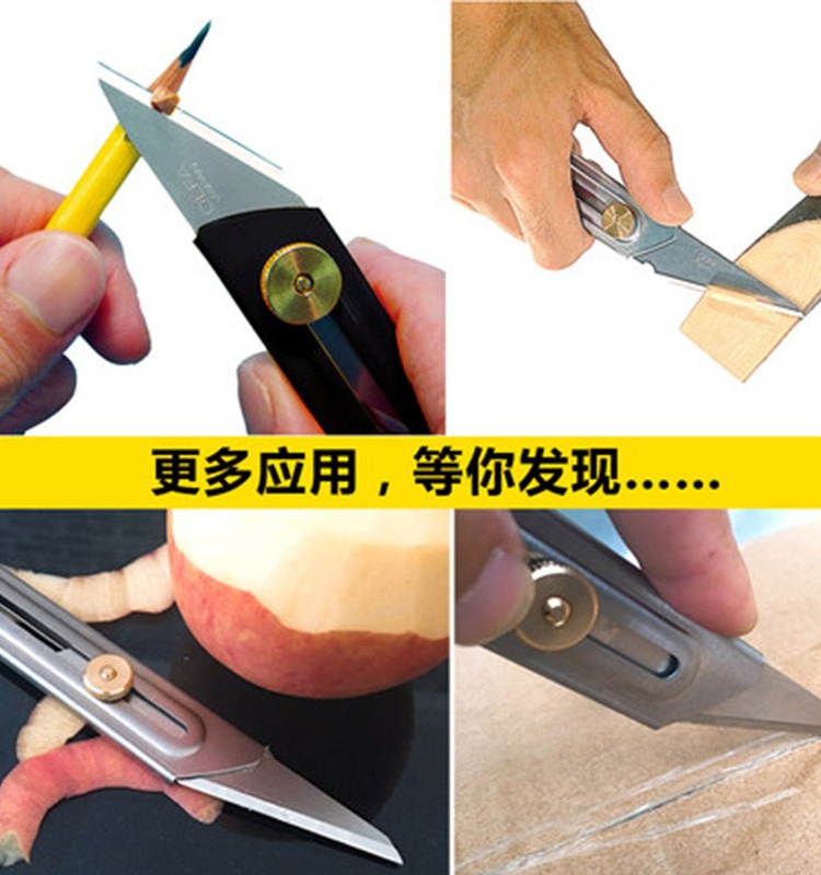 日本OLFA爱利华石膏雕刻刀学生雕牙刀CK-1/26B削笔刀CKB-1双刃刀