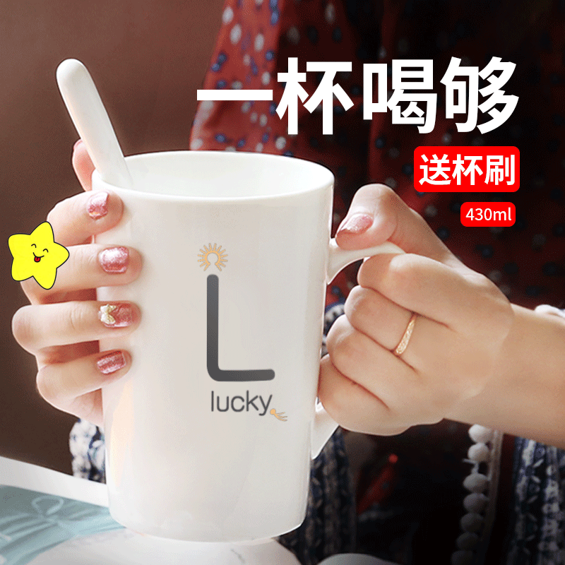 陶瓷马克杯带盖勺大容量杯子男女咖啡杯家用茶杯韩版可爱学生水杯