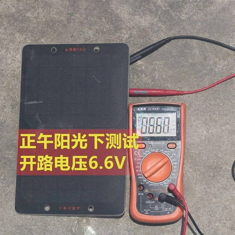 太阳能电池板6V太阳能发电板光伏板B共享单车5W电瓶手机充电10片*