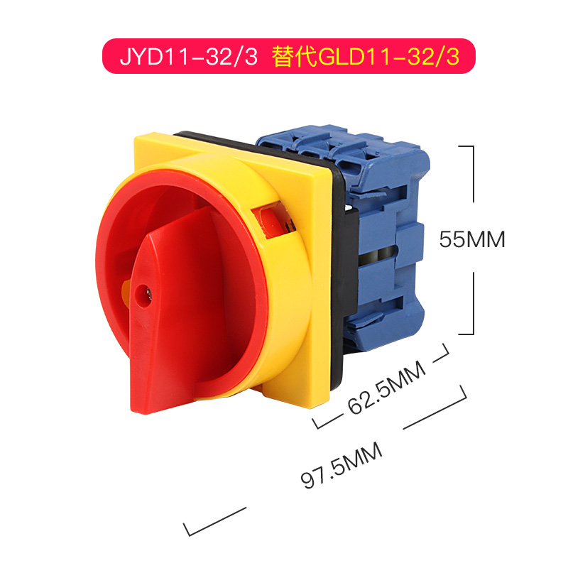 LW30-25A负载断路开关万能转换电源切断主控旋转GLD JFD JYD11-32