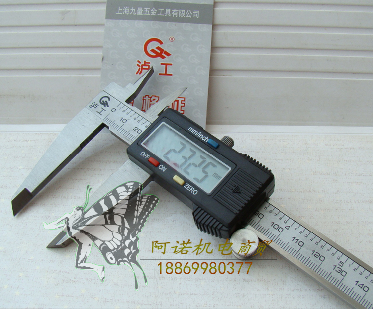 上海泸工加长爪游标带表电子数显卡尺0-100-150-200-300-1500沪工