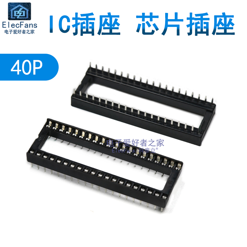 (10个) 40P方孔直插IC插座DIP-40脚芯片底座电子集成电路线路板座