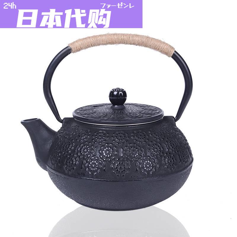日本购FS 0.9系列功夫茶具铸铁壶 生铁壶无涂层烧水壶煮茶壶泡茶