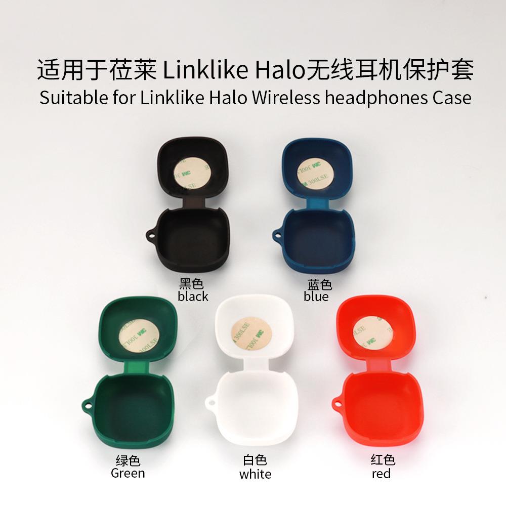 适用于莅莱Linklike Halo耳机保护套蓝牙硅软胶壳充电仓收纳包