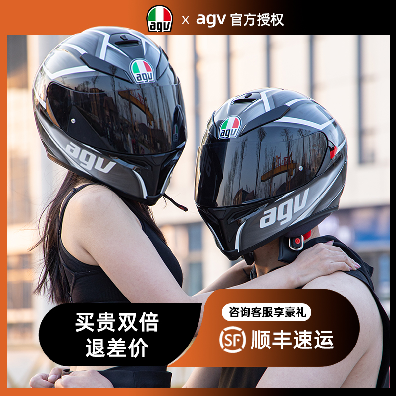 AGV全盔新款K5S摩托车头盔男女四季机车安全秋冬防雾双镜片赛车盔