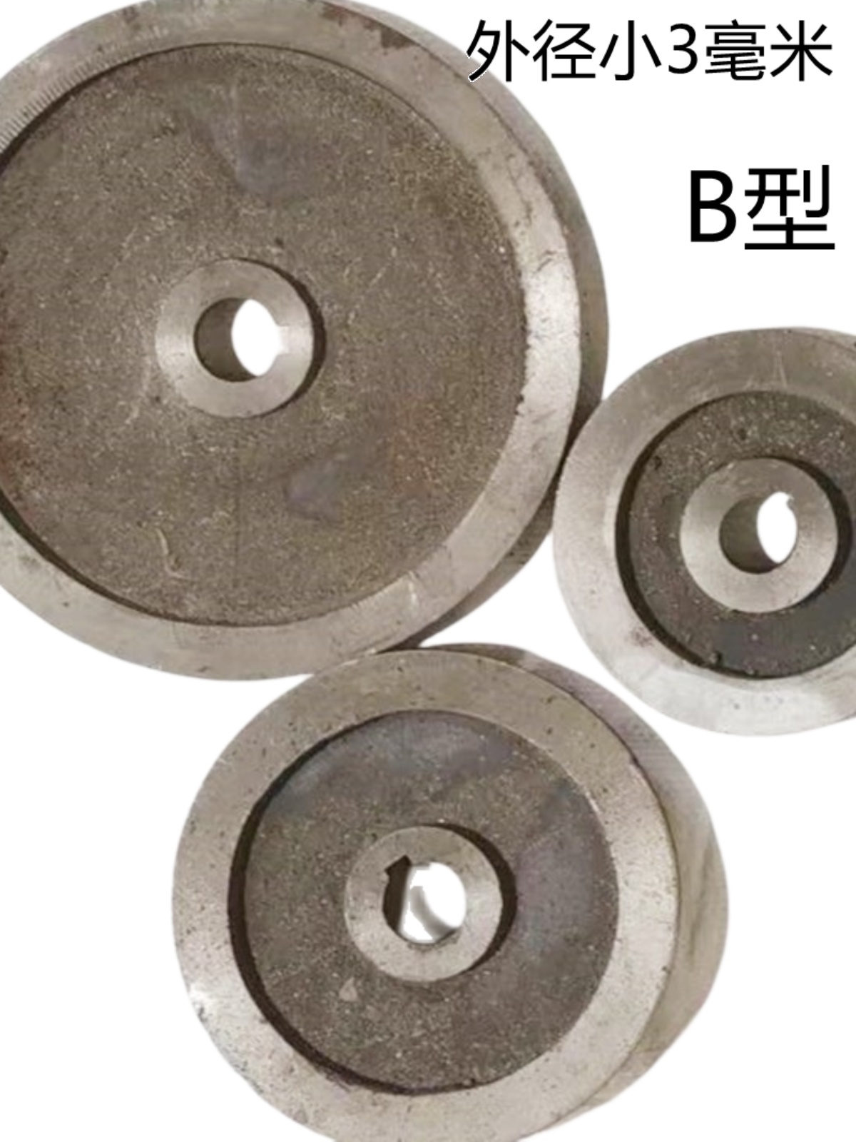 三角皮带轮单槽B型 平轮单槽B型1槽 电机轮 铸铁