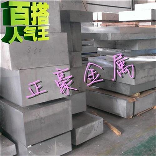 推荐5022t651铝合金q硬铝材方扁铝排t6薄中厚铝板Ut4铝板铝棒品质