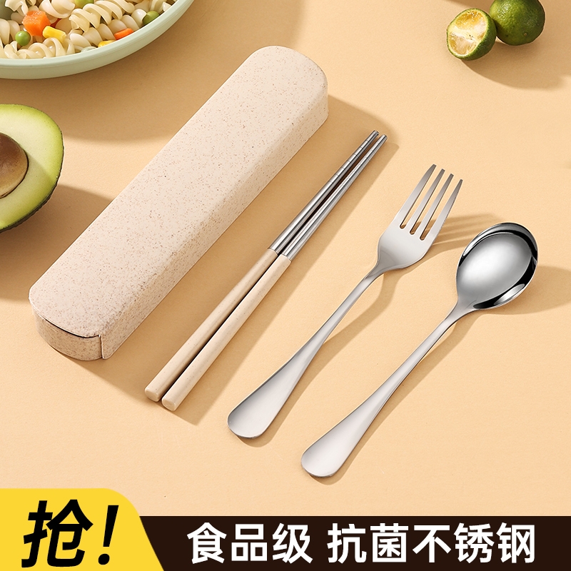 便携餐具不锈钢筷子勺子套装学生三件套收纳盒一人装勺旅行上学