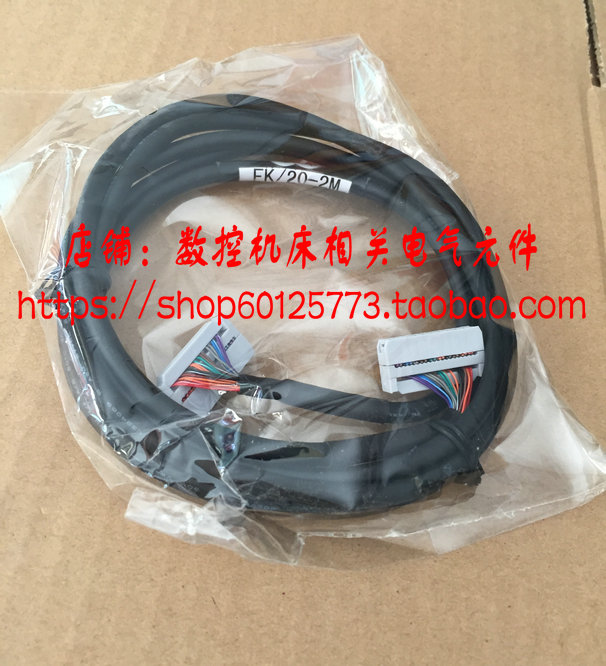 20芯FC20排线电缆外屏LED显示器电缆延长线2米FK20-2M可定做长度