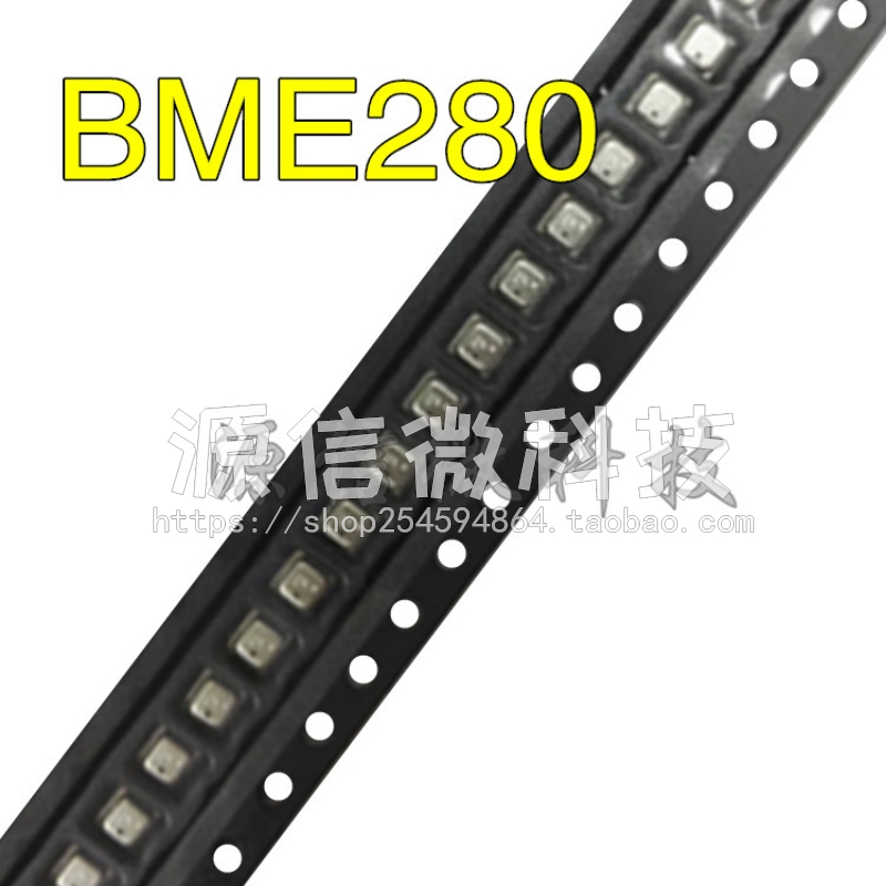 BME280 高精度大气压力温湿度传感器芯片  原装BOSCH