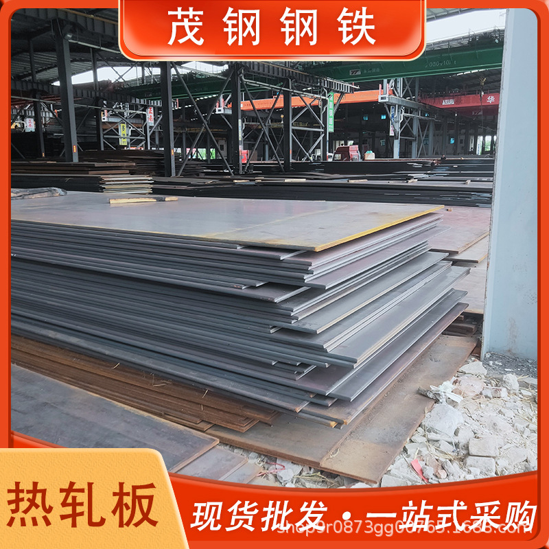 唐山钢板 铁板 耐厚板 Q345B钢板普板锰板 q235b中厚钢板厂家销售