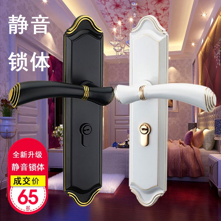 欧式门锁室内卧室房门锁简约通用型锁具家用静音卫生间实木门把手