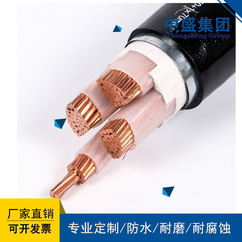 安徽天长市中盛电缆铠装电力电缆 ZR-YJV22 3*240+1*120
