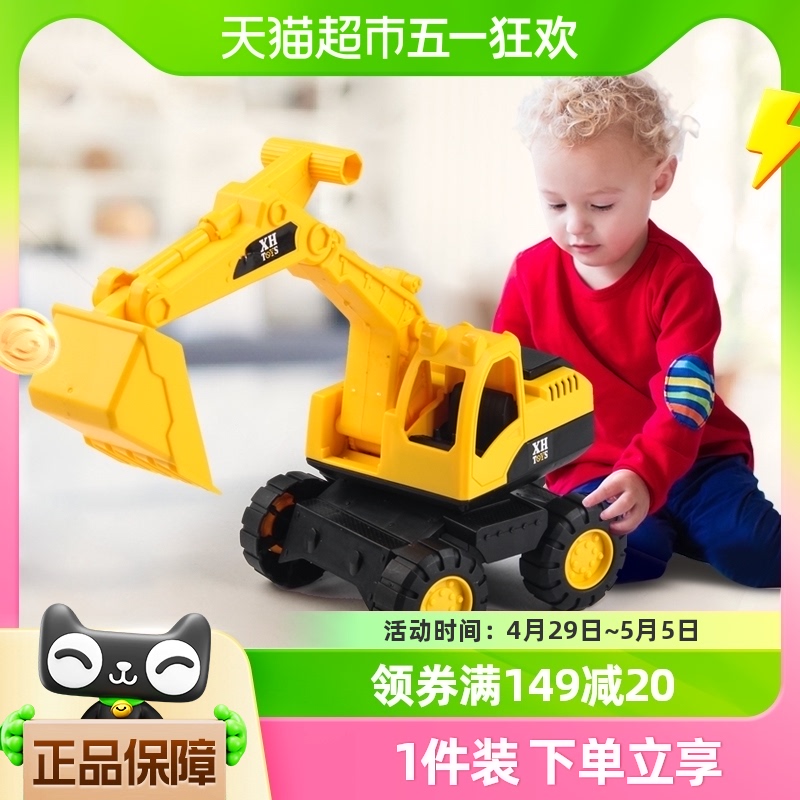 工程车儿童玩具男孩挖掘机推土车翻斗车仿真模型宝宝沙滩益智礼物