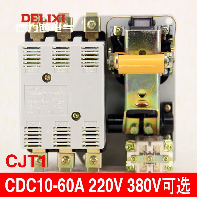 。60A力西交流接触器 德CDC10-10 CJT1 CJ10 380v220v 20A 40A 10