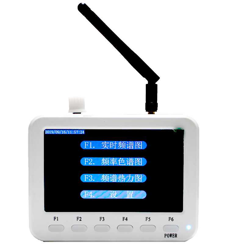 推荐高档手持频谱仪工程4G可携式频谱分析仪话筒无线讯号强度检测