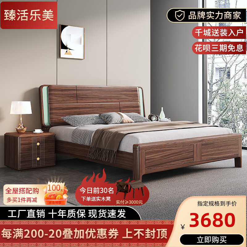 黑胡桃木实木床1.8米双人箱体床现代简约主卧全实木婚床高箱储物