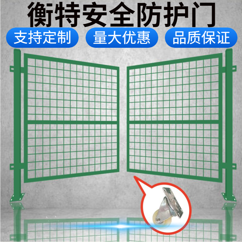 包塑铁门护栏网门防护门圈地围网门车间隔离门铁丝网门围栏双开门