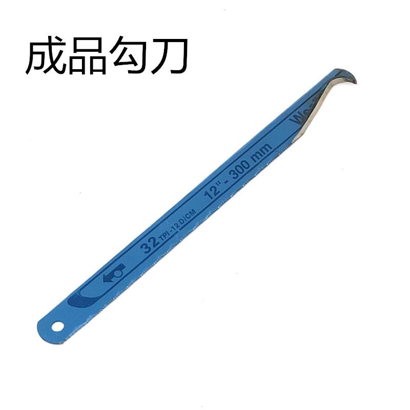 日本威也手用钢锯条进口高速锋钢磨削边刀双金属水口刀锯片