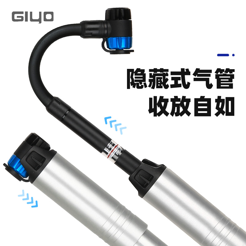 台湾便携式高压打气筒带软管山地公路自行车迷你充气泵美法嘴