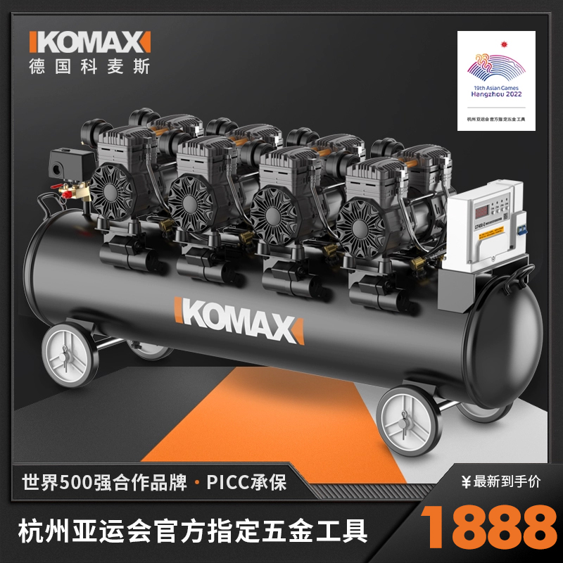 气泵静音空压机220v小型工业级高压空气压缩机便携木工充气泵储气