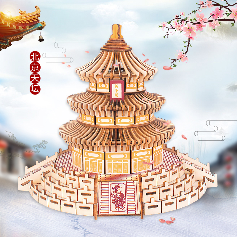 北京天坛模型手工拼装木质3d立体拼图古建筑中国特色礼物