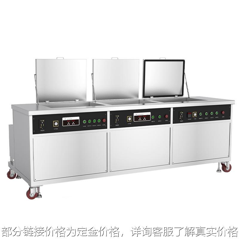 深圳厂家 石油煤矿挖掘设备配件超声波清洗 大型超声波清洗机