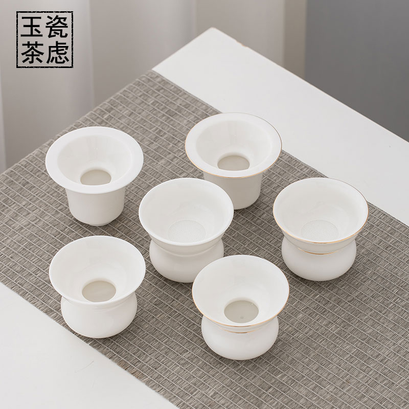 茶滤茶漏羊脂玉瓷功夫茶具配件茶渣过滤网德化白瓷茶隔茶叶过滤器