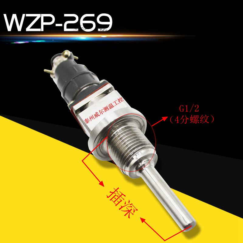 原装进口A级温度探头 航空插头式铂热电阻Pt100 WZP-269 测温传感