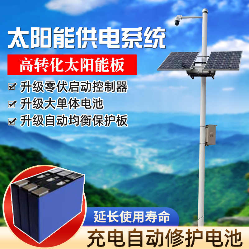 单晶硅100W太阳能光伏发电板监控充供电系统12伏v汽车蓄电池家用