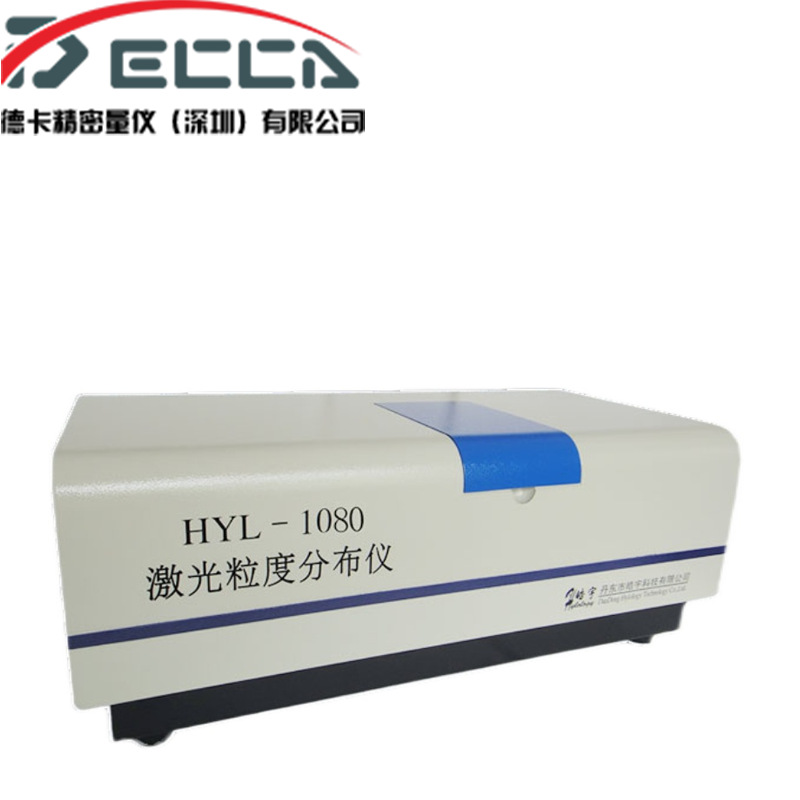 HYL-1080 激光粒度分布仪 全自动激光粒度仪 湿法粒度检测仪