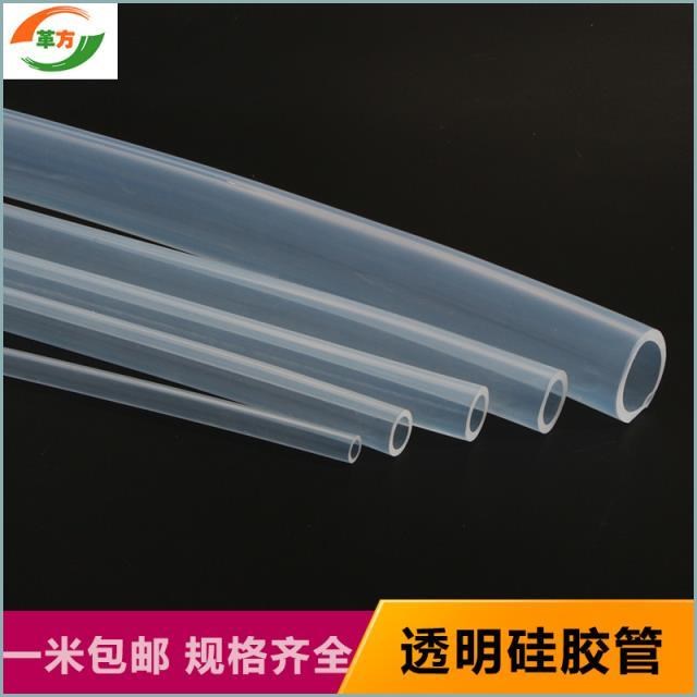 软管橡胶套管柔软管软橡皮管耐高温透明水管气管家用硅胶管大口径