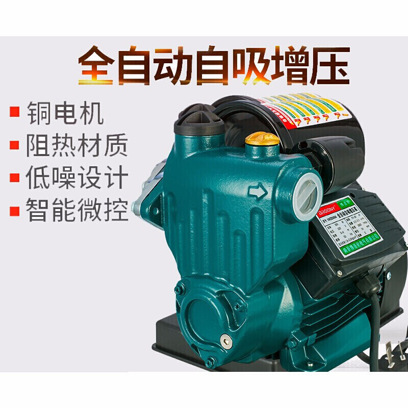 增压泵家用全自动220V自吸泵自来水管道加压力泵水井抽水机吸 120