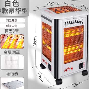新品五面取暖器烧烤型烤火器小太阳电热扇电烤炉家用多功能电暖品