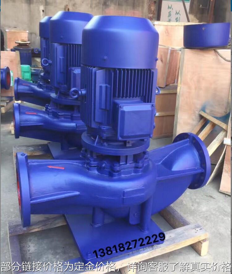 KQL立式单级离心泵 凯泉管道泵泵头 电机配件 尺寸 型号参数 厂家