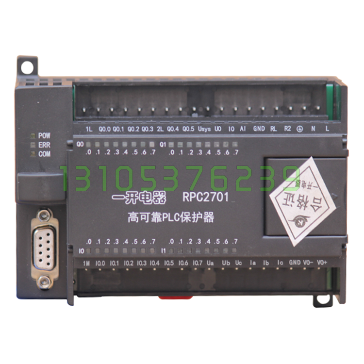 RPC2701高可靠PLC保护器四平一开电器矿用低压高压专用保护装置