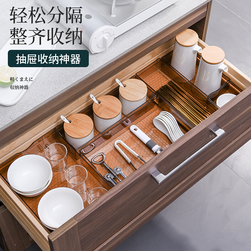 厨房抽屉内置收纳分隔盒子橱柜刀叉餐具筷子整理分格神器方形日式