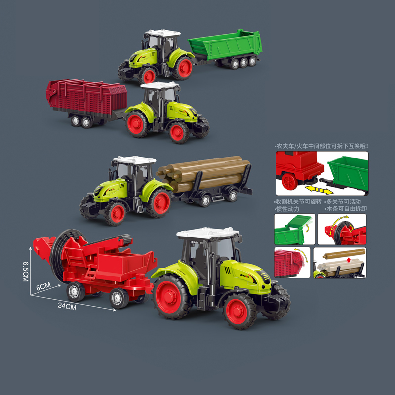 儿童农夫玩具车拖拉机惯性收割麦松土机运输车仿真田园工程车模型
