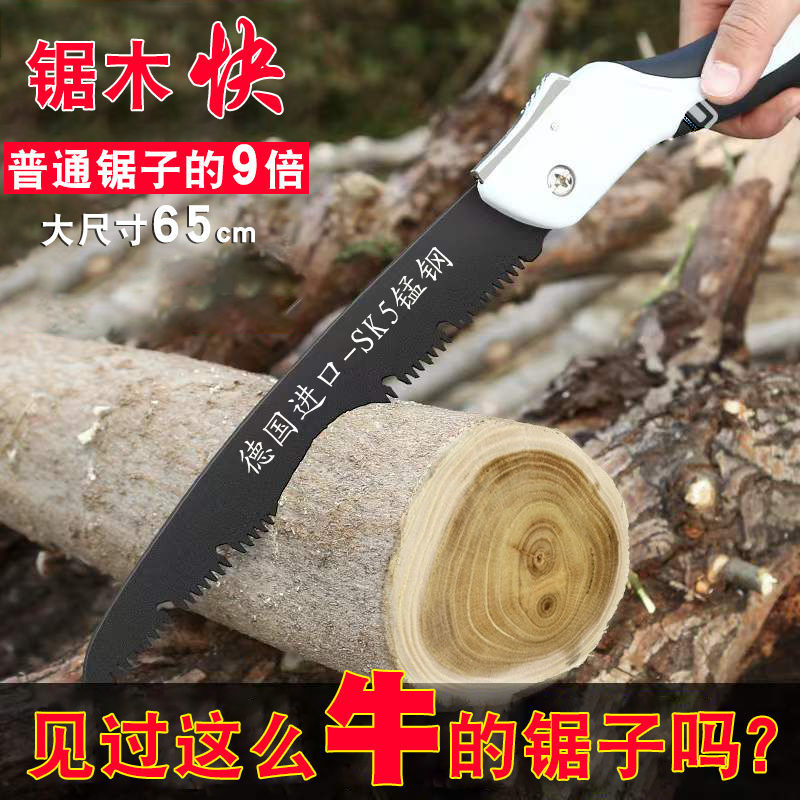 德国快速手锯手动锯木工锯折叠手拉锯子锯树砍树伐木锯木神器钢锯