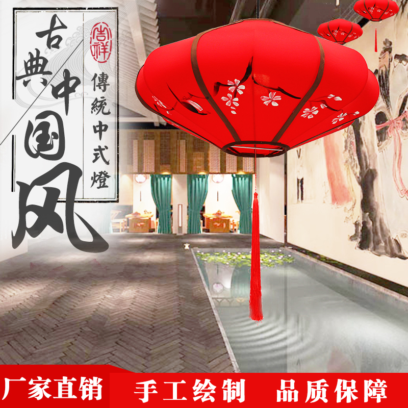 中式吊灯笼布艺飞碟古典彩色中国风街道景区餐厅饭店商场婚礼装饰