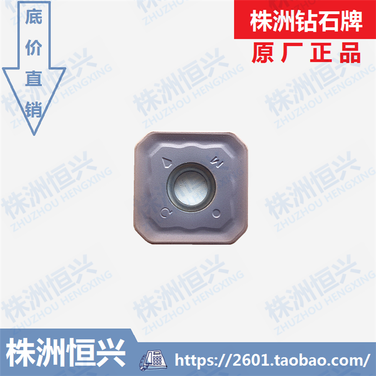 YBG205 SEET12T3-CM 株洲钻石45度面铣刀盘数控铣刀片 不锈钢用