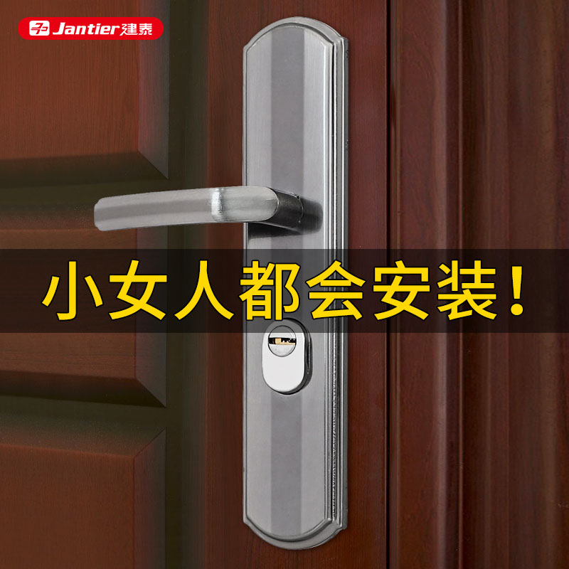 防盗门锁家用通用型大门入户锁具门把手套装老式手柄铁门农村进户