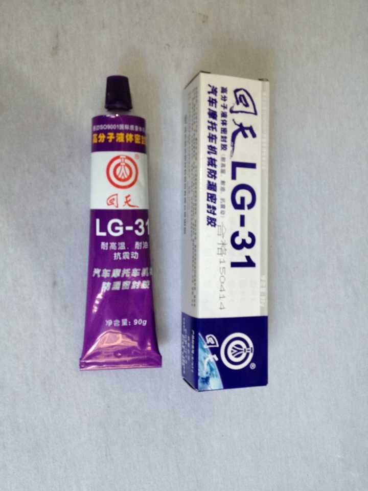 五金高分子液体密封胶防漏密封胶耐油耐高温抗振动密封胶LG-31